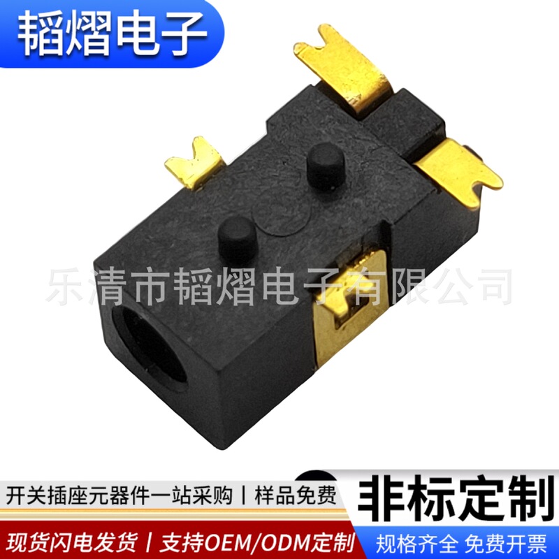 Customized Dc Power Socket Dc-103B4 Pin Patch Gold-Plated Toy Airplane Small Dc Power Charging Connector