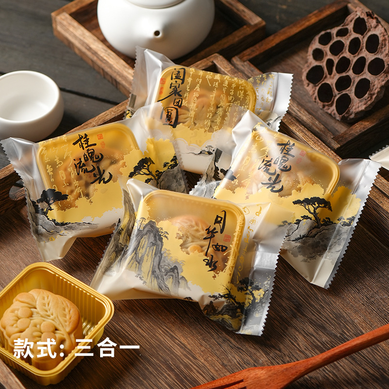 月餅包装袋機械シール機、中秋節透明雪皮月餅機械シール袋、卵黄餅機械シール袋|undefined