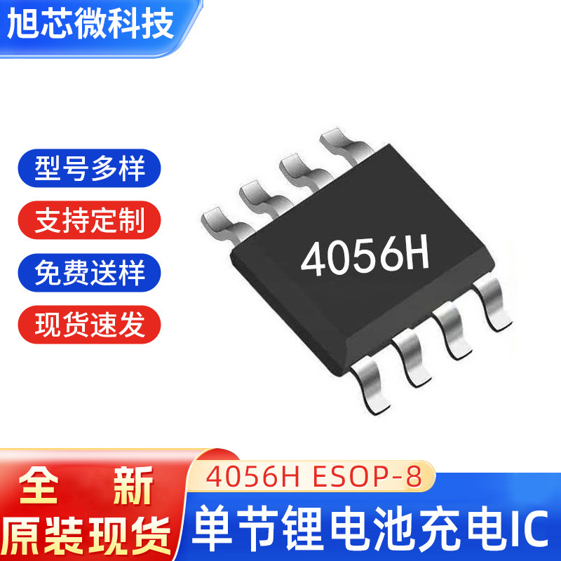 High Voltage Resistant 4056H Esop-8 Linear 1A Charging Current Single-Cell Lithium Battery Charging Ic in Stock High Voltage Resistant 4056H Esop-8 Linear 1A Charging Current Single-Cell Lithium Battery Charging Ic in Stock