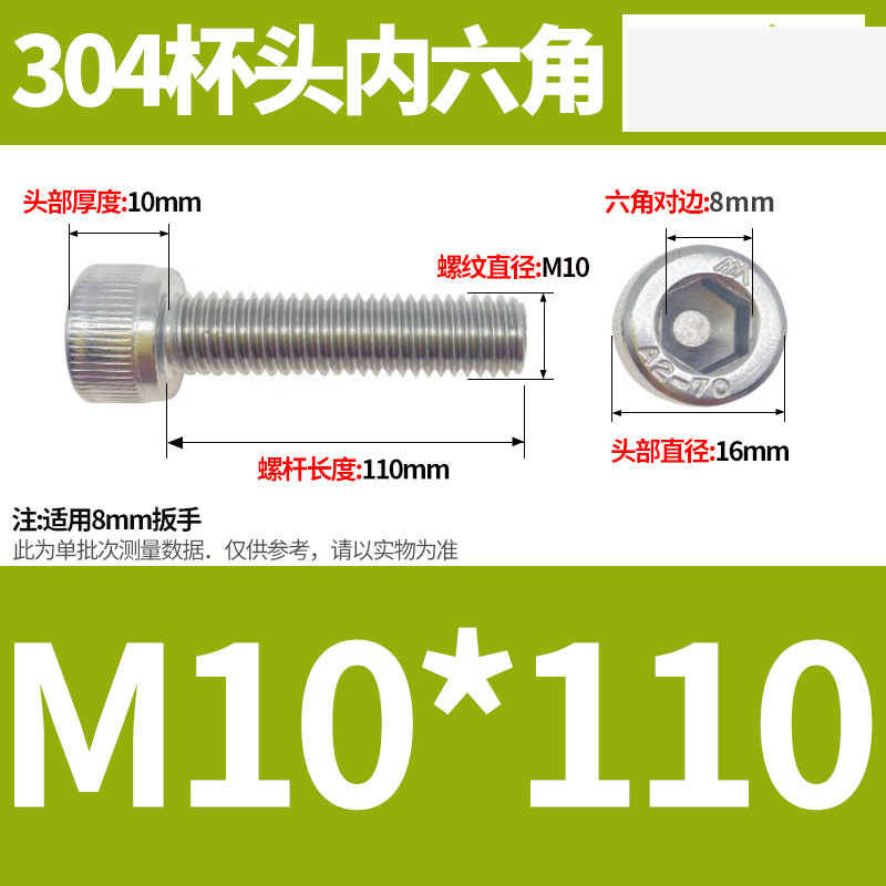 304ステンレス鋼六角穴付きネジカップヘッドDIN912円筒頭精密M1.4M1.6M2M2.5M3M4M5