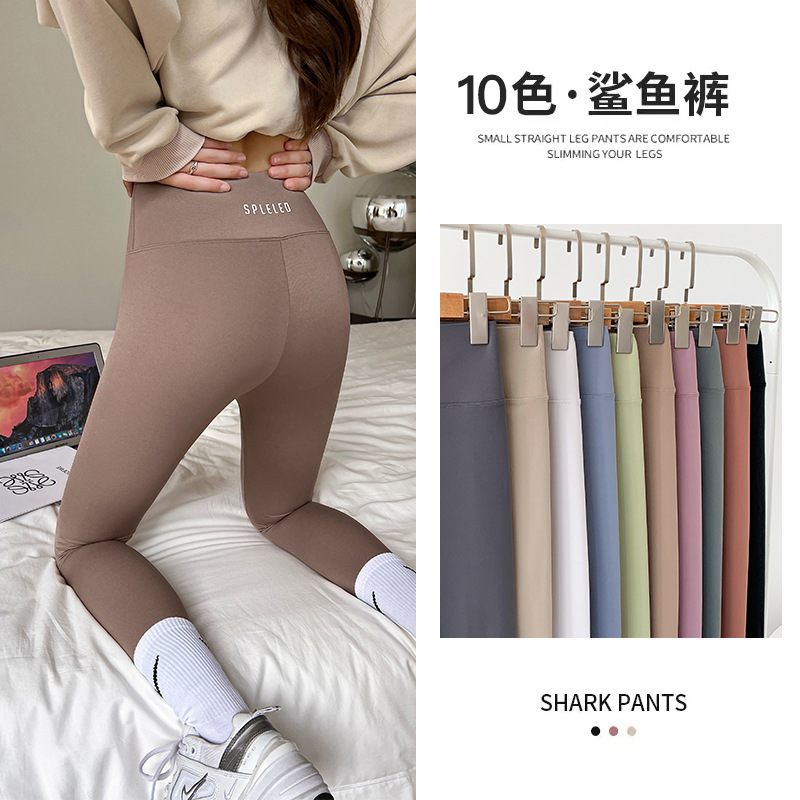 Spleled Shark Pants Women's High-Waisted Tight Leggings Thin Summer Tummy Control Sports Yoga Pants Bare-Leg Look Spleled Shark Pants Women's High-Waisted Tight Leggings Thin Summer Tummy Control Sports Yoga Pants Bare-Leg Look