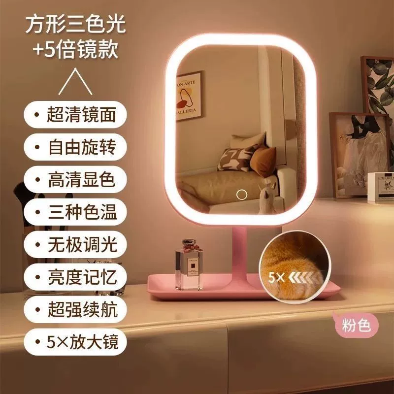 Tabletop LED Vanity Mirror, Handheld Stand, Three‑Color Dimming, USB & Mirror Options