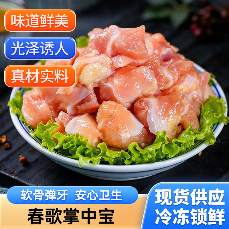 商用掌中宝鸡脆骨冷冻半成品烧烤小串原料夜市地摊爆款鸡软骨批发