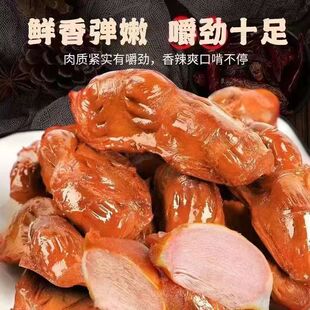 香辣麻辣鸡肫整个鸡胗独立包装卤味零食散装发批小吃网红食品批发-阿里巴巴
