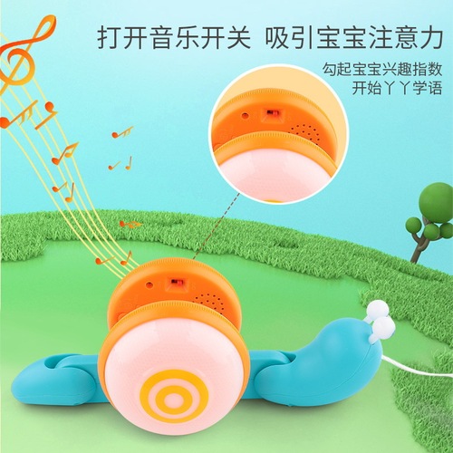 Leash pull string snail glowing music cartoon cute reptile children toddler stall supply toys
