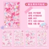 My Melody, 4 шт.