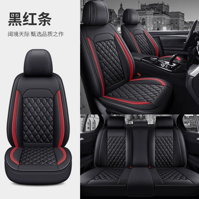 24 years of cross-border leather Amazon foreign trade full leather diamond car cushion four-season cushion five-seat all-inclusive seat cover cushion (Four Seasons Pad) - black-red-bar-standard-edition