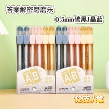 �µ���33401�𰸽���ST���Ա�0.5��ɫѧ���ɲ��ʸ���ֵ������