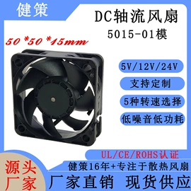 工业风扇;其他风机设备;散热片/散热元件