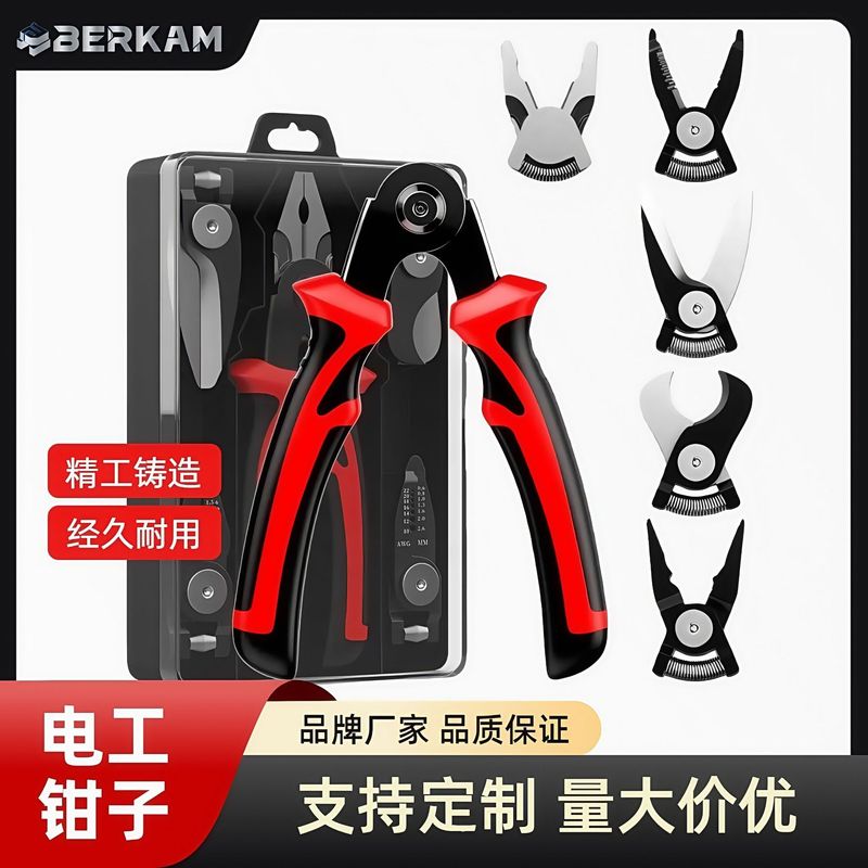 国境を越えて人気のプライヤー工具セット 5 in 1 交換可能なヘッド付き万能プライヤー 電気技師専用 ワイヤーストリッパー ペンチ|undefined