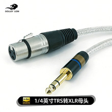 �����{6.5mm����о�D���rĸ���l�� ���{��̨���ɔ_�B�Ӿ�