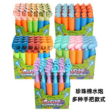 珍珠棉儿童EVA筒式抽拉式水枪水炮玩具漂流戏水远射程26*5cm