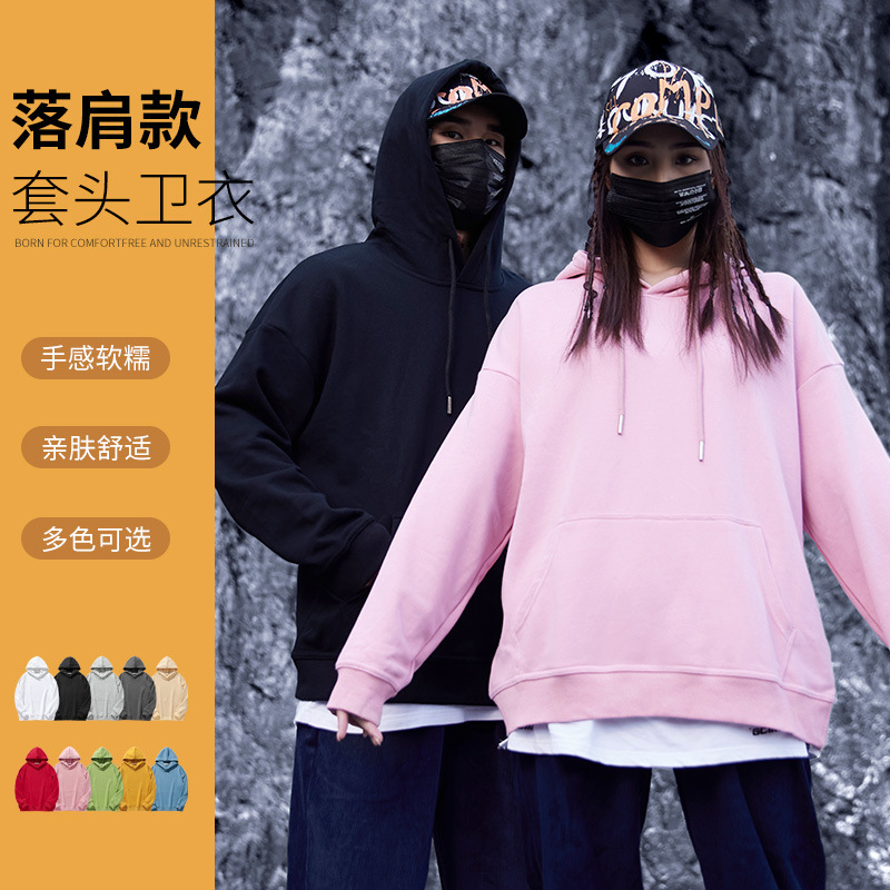 Fashionable Brand Sweatshirt Off-Shoulder Heavy Pullover Pure Color Hooded Loose Hoodie Blank Custom Printed Logo Large Size Work Clothes Fashionable Brand Sweatshirt Off-Shoulder Heavy Pullover Pure Color Hooded Loose Hoodie Blank Custom Printed Logo Large Size Work Clothes