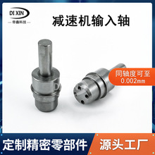 cnc轴类零件加工不锈钢轴零件加工减速机输入轴无心磨外圆磨加工