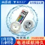 定制防水遥控七彩水底灯