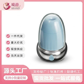 情趣跳蛋;震动棒;润滑剂