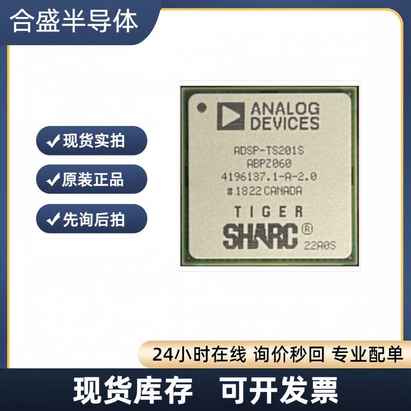 Brand New Original Adsp-Ts201Sabpz060 Packaged Bga-576 in Stock Bom Component Chip