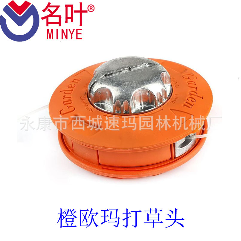 Los fabricantes de hojas famosas suministran adecuado para huswarner cortacéspedes accesorios Huasheng cabeza hierba