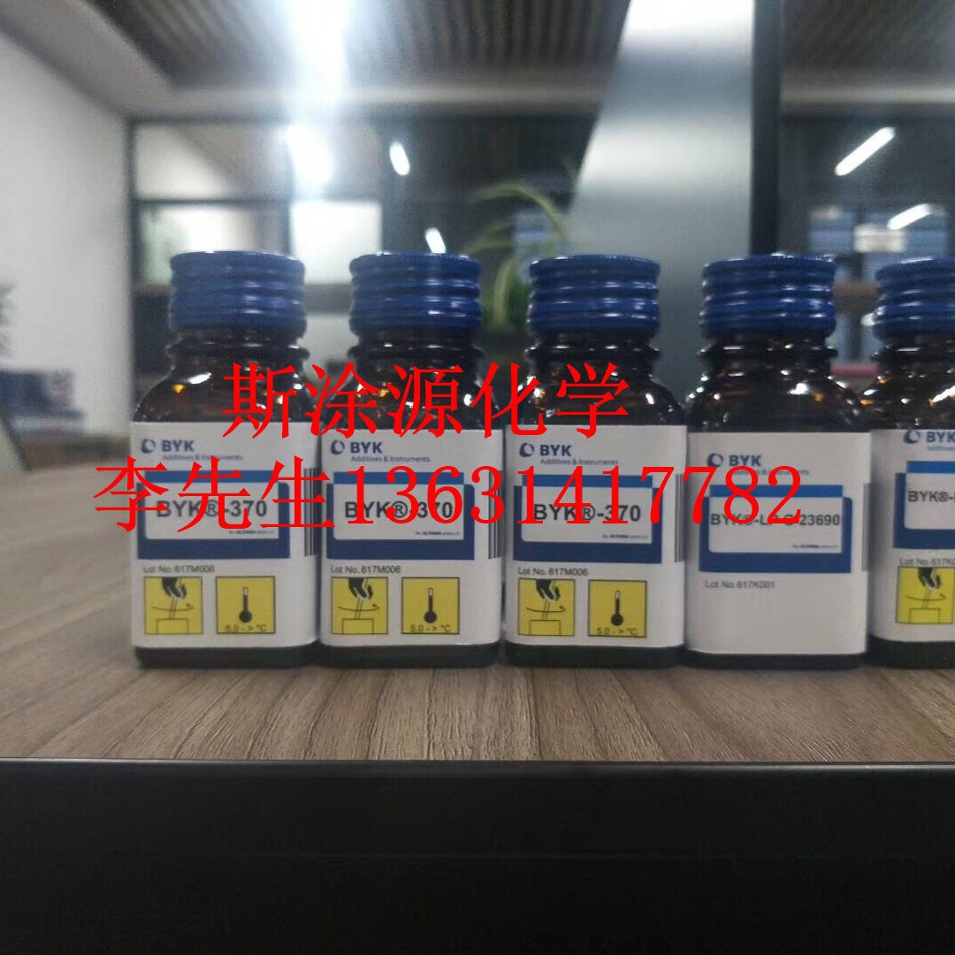 毕克BYK-1799消泡剂用于含哑粉或颜料的体系以及印刷油墨BYK1799