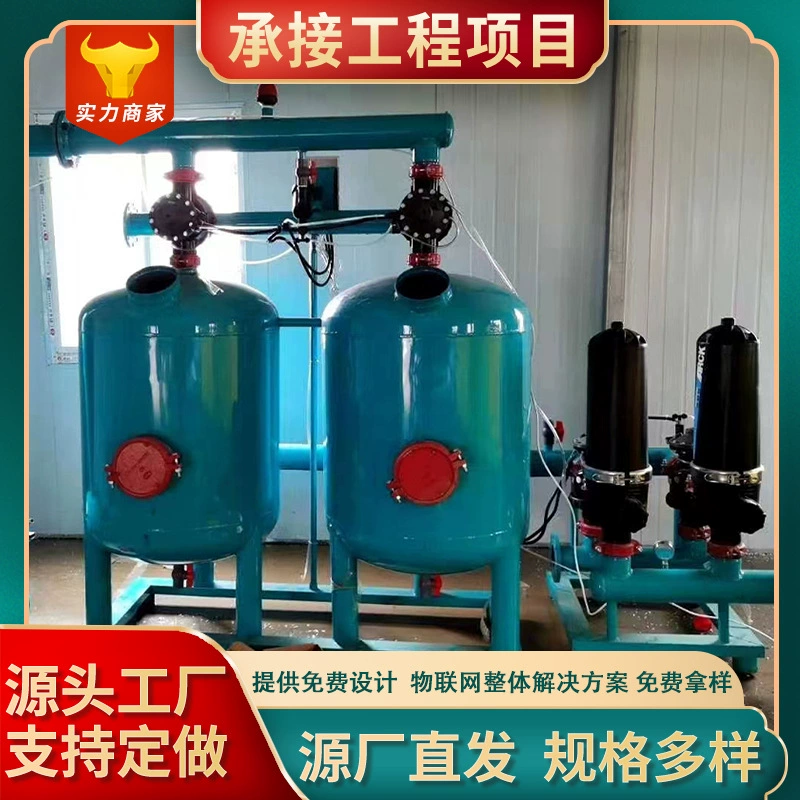 Фильтр из песчаника, промышленная циркуляция, фруктовый сад, капельное орошение, спринклерное фильтрующее оборудование, автоматическая обратная промывка, фильтрация песчаника