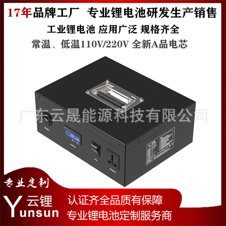 户外移动电源110V大容量便携家用自驾游直播露营摆摊应急蓄电设备