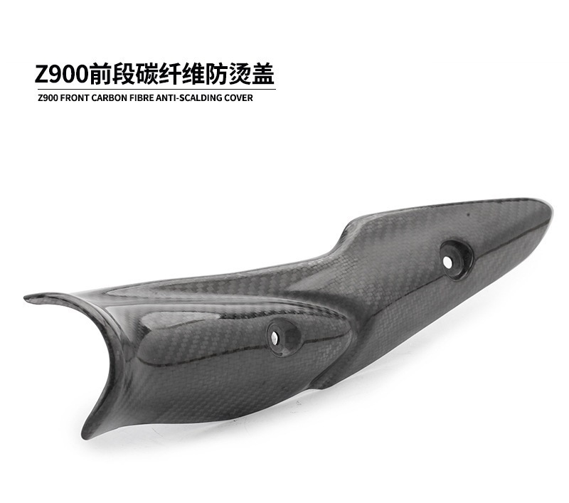 Motorcycle modified exhaust pipe anti-scald cover, carbon fiber high-temperature protection shield, carbon fiber heat insulation cover