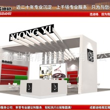 提供中國食品工業品牌博覽會特裝設計服務