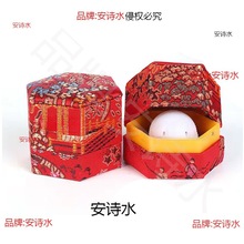 安宫牛黄锦盒表演丹药礼品包装蜜丸装饰红色商用丸空盒牛黄道具