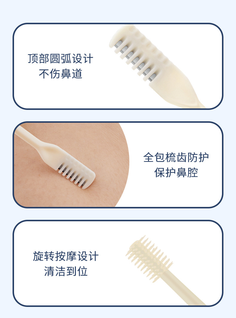 双头鼻毛刀详情_07
