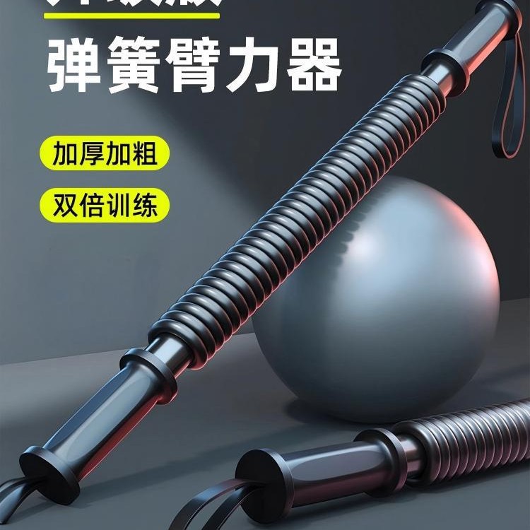 Arm Strengthener Men's Arm Strength Stick Spring Arm Strength Training Arm Strength Fitness Equipment Home 50kg Arm Strengthener