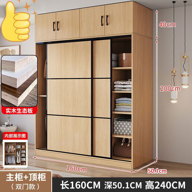 进口实木衣柜家用卧室小户型推拉门收纳柜子出租房用大衣橱|undefined
