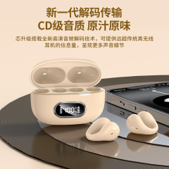 耳クリップ式bluetoothイヤホン5.3ガス伝導真無線耳骨伝導ステレオ充電倉庫デジタル表示TWS
