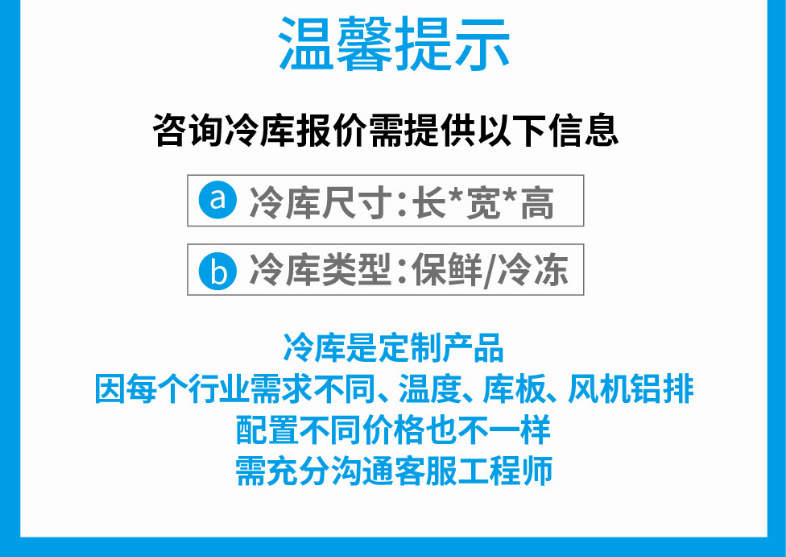 Мобильная холодильная камера Hanjiangxue 220V