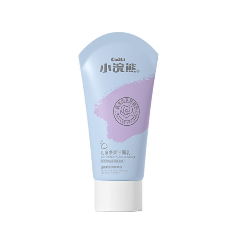 儿童净爽洁面乳70g