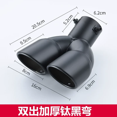 Stainless Steel Muffler Tail Pipe, Car muffler - lake-blue-double-round-thickened-titanium-color-bend-supports-installation
