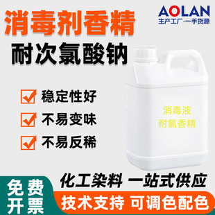 �����㾫ԭҺˮ��������84�������㾫�ܵ���ͨҺ�㾫�������c����