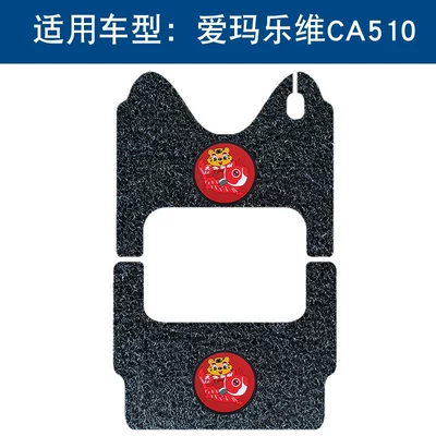 Motorcycle pedals, Suitable for Aimalewei Ca510 - black-thickness-14mm-year-of-the-tiger-model