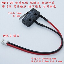 KW11-B���_2����PH2.0���^�y�|�c�Cе�O���г���λ΢���_�P