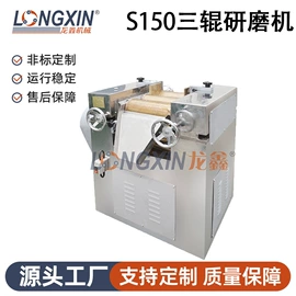 研磨机;分散机;搅拌机