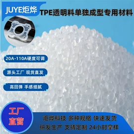TPE