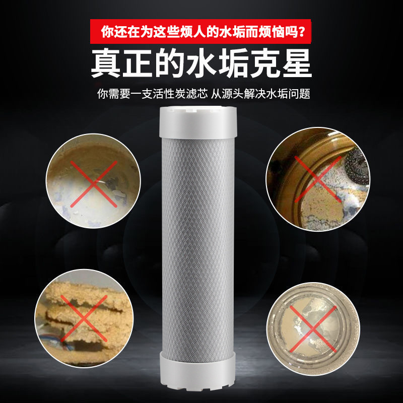 10寸平口CTO烧结碳棒家用前置过滤器滤芯净水器通用压缩碳过滤芯|undefined