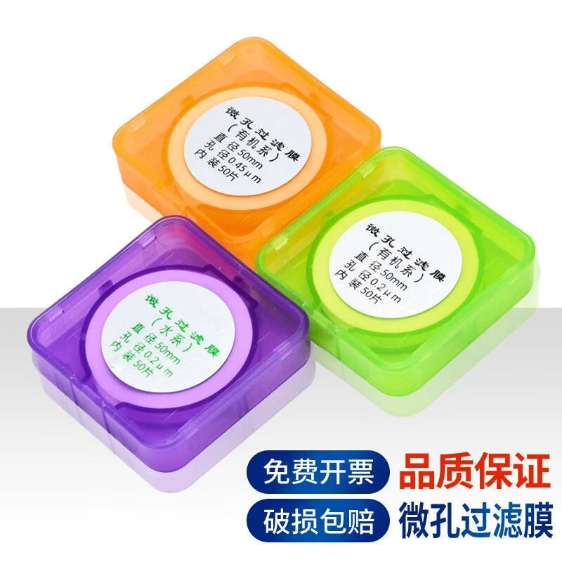 Микроскопический мембранный фильтр песчано-сердцевинное устройство для откачки 0.22 0.45um Водные органические смешанные мембраны Химическая лаборатория