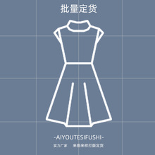 【艾尤特丝】来样来图打板定货【详请咨询客服】批量生产链接