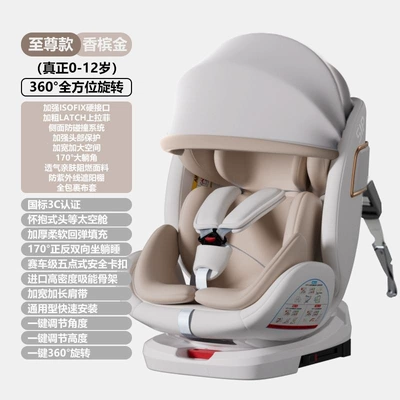 Child Car Seat for 0-12 Year Old Babies, Portable 360-Degree Rotating Seat That Can Recline (Car child safety seat) - champagne-gold-finish-full-configuration-sun-canopy-full-fabric-cover-set-reclining-function