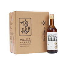 塔牌绍兴黄酒 陶语手酿三年陈花雕酒 整箱装500ml*6瓶