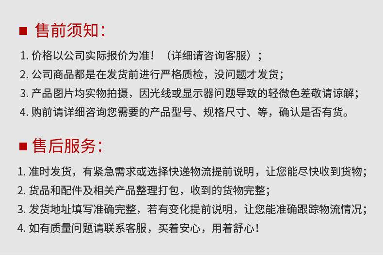 凯美瑞-详情_07
