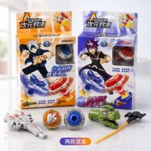 炫光合金战斗陀螺儿童拉绳发射器男孩竞技对战战陀玩具大礼品批发