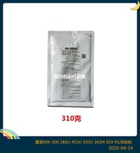 �M�� ����MX M 363U 453U 503 AR4528U�d�w MX500AV�F�� �@Ӱ��