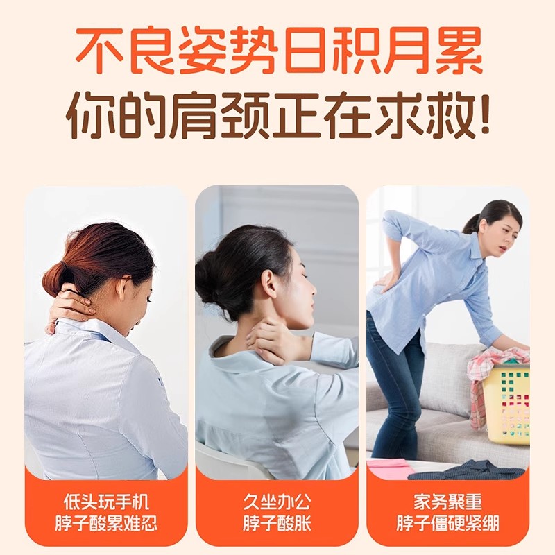 목 온찜질 물주입식 보온 물주머니 U자형 목걸이 온수팩