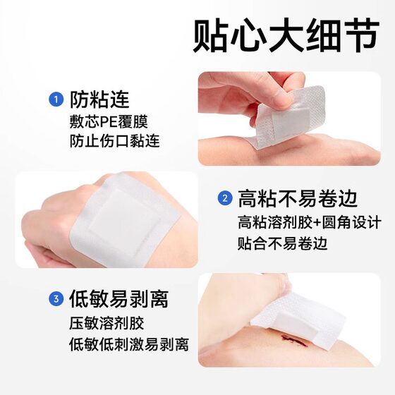 (m) Zhende Medical Sterile Dressing for Cesarean Section, Disposable Self-Adhesive Postoperative Incision Bandage, Large Size